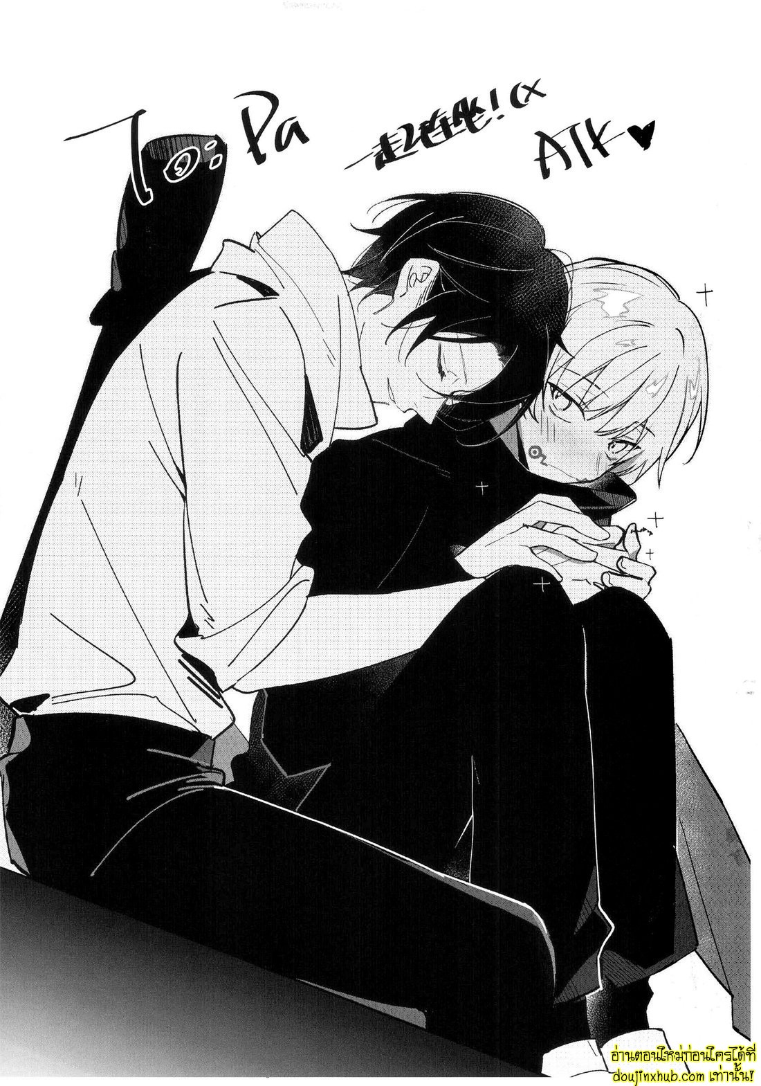 ฝันที่มิอาจลืม-36